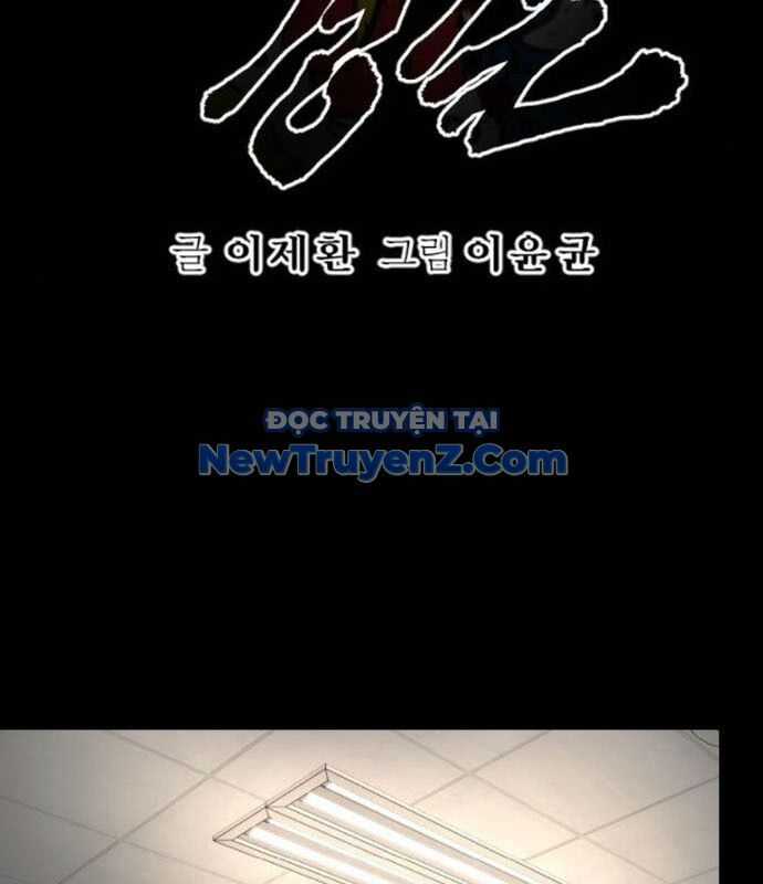 Cảnh Sát Báo Thù Chương 99 trang 23