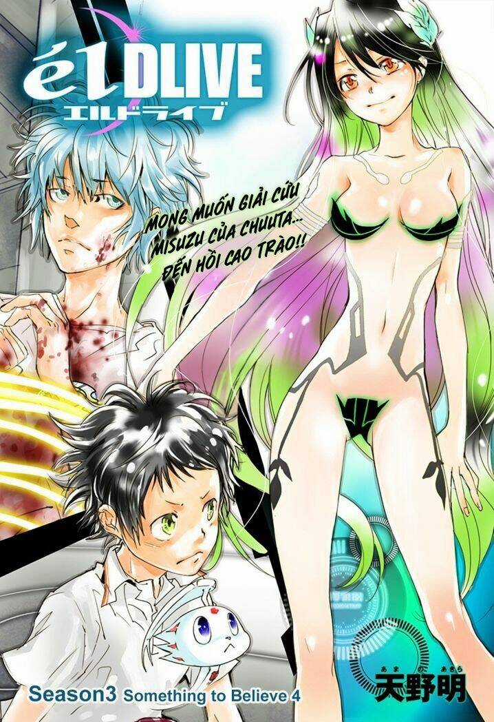 Cảnh Sát Không Gian Chapter 13 trang 2