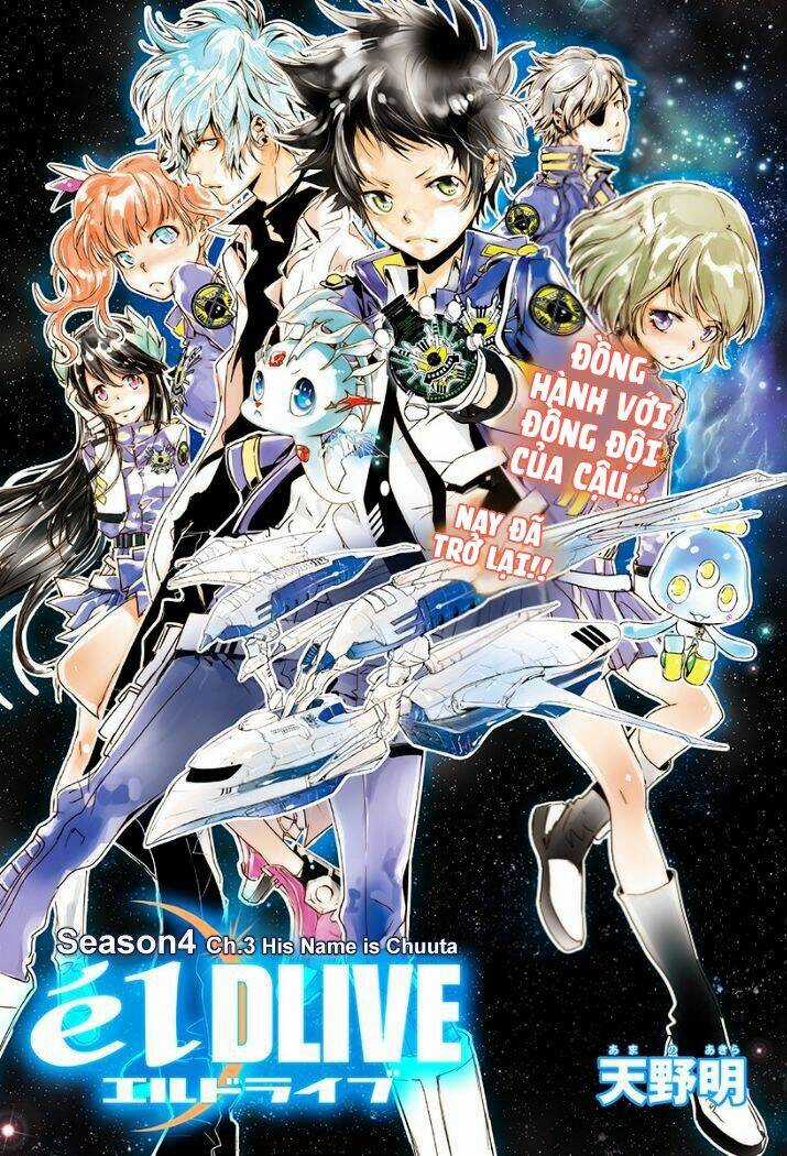 Cảnh Sát Không Gian Chapter 20 trang 2