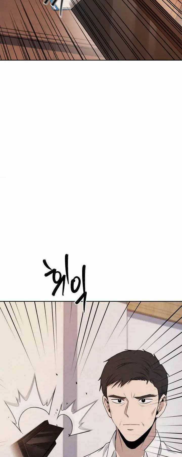 Cảnh Sát Thiên Tài Chuyển Sinh Chapter 1 trang 7