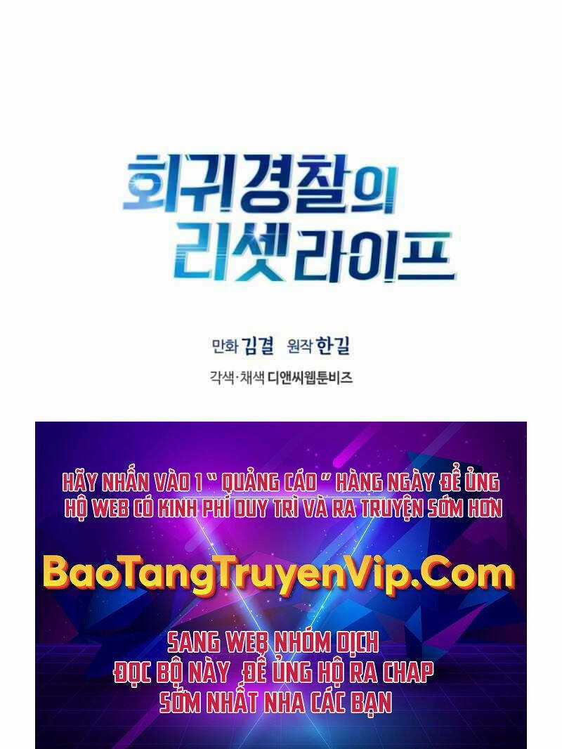 Cảnh Sát Thiên Tài Chuyển Sinh Chapter 11 trang 118