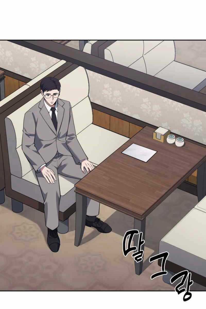 Cảnh Sát Thiên Tài Chuyển Sinh Chapter 11 trang 74