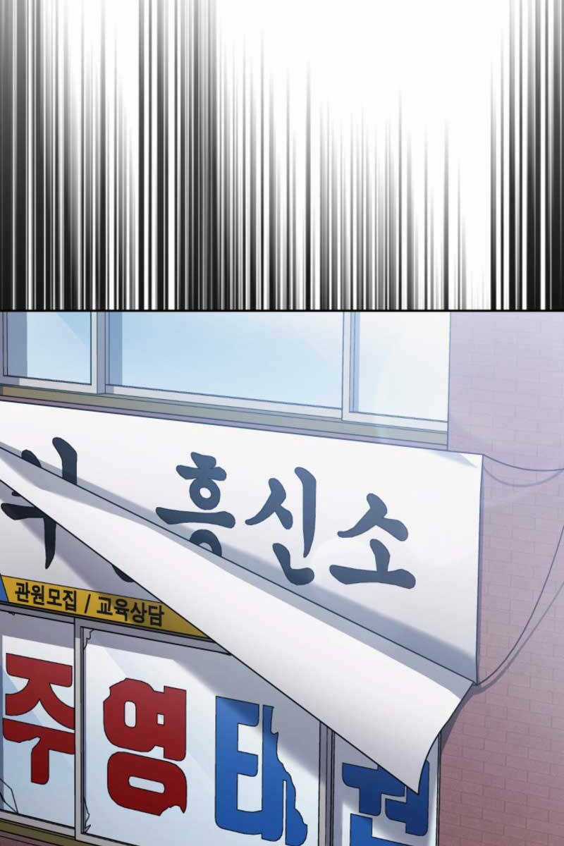 Cảnh Sát Thiên Tài Chuyển Sinh Chapter 13 trang 106