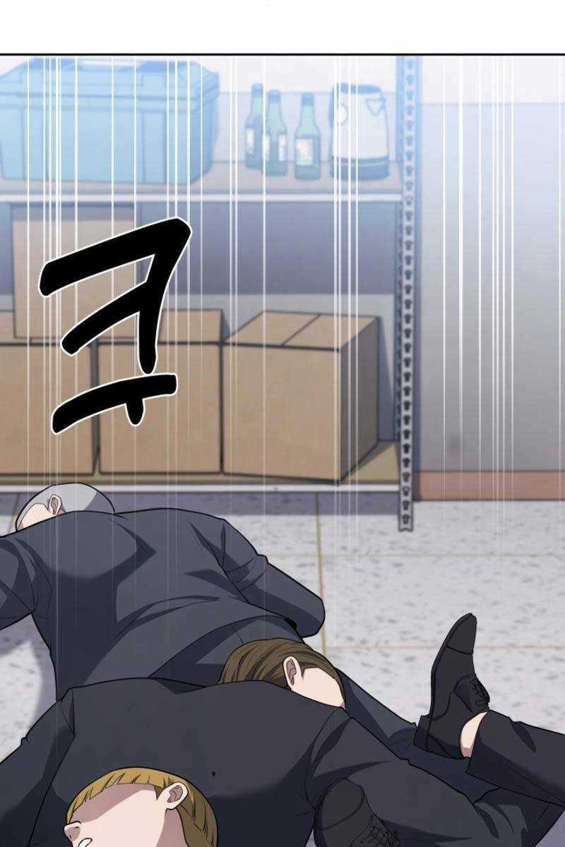 Cảnh Sát Thiên Tài Chuyển Sinh Chapter 14 trang 105