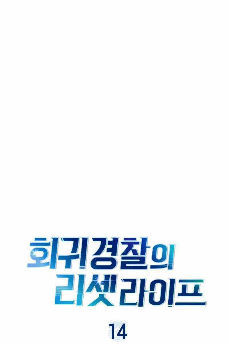 Cảnh Sát Thiên Tài Chuyển Sinh Chapter 14 trang 29