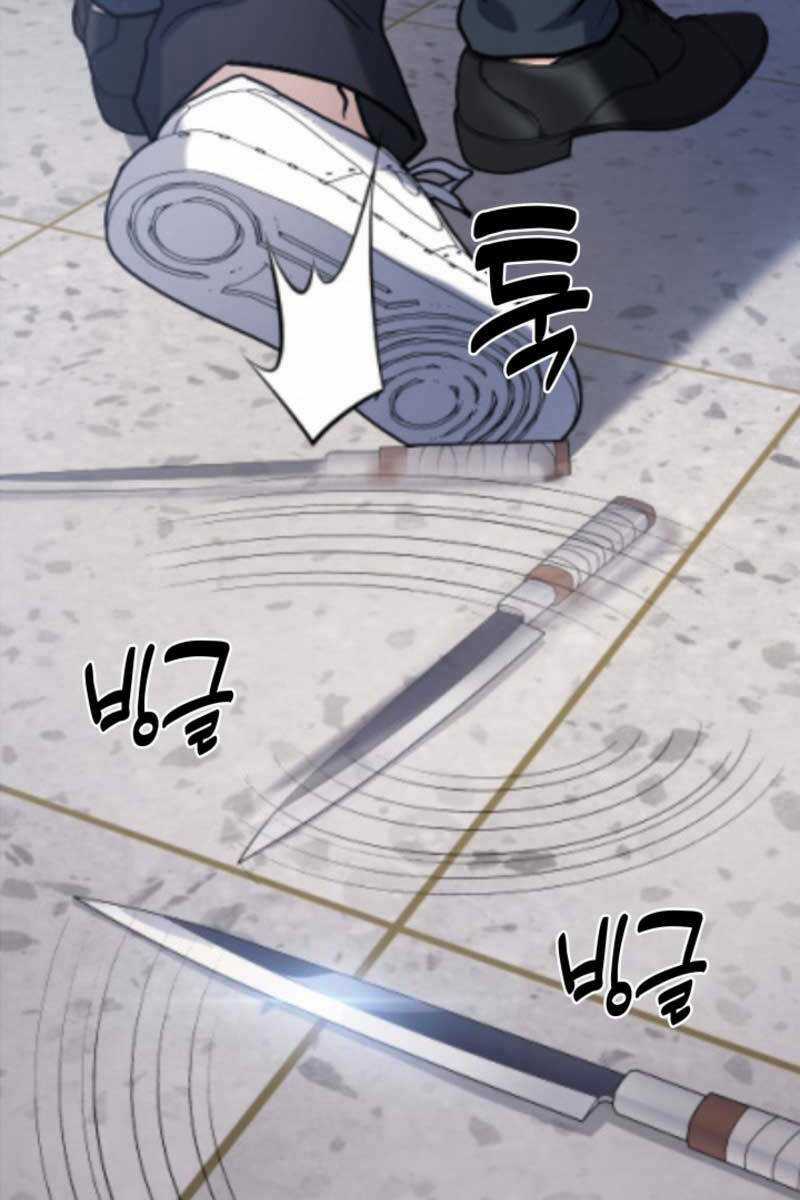 Cảnh Sát Thiên Tài Chuyển Sinh Chapter 15 trang 12