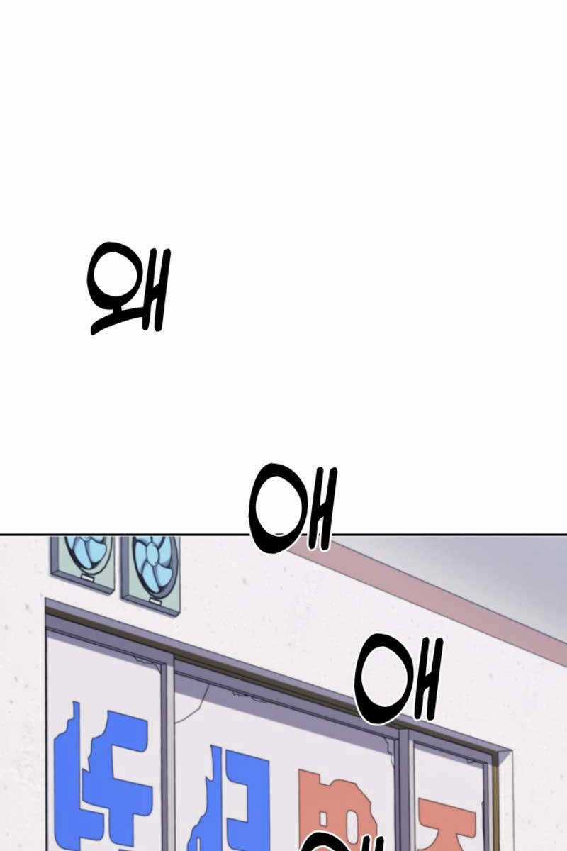 Cảnh Sát Thiên Tài Chuyển Sinh Chapter 15 trang 25