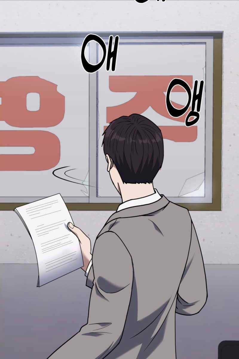 Cảnh Sát Thiên Tài Chuyển Sinh Chapter 15 trang 27