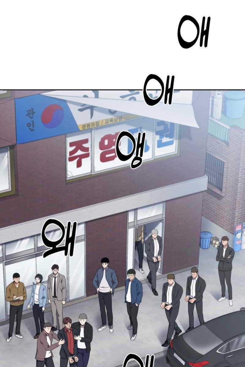 Cảnh Sát Thiên Tài Chuyển Sinh Chapter 15 trang 58