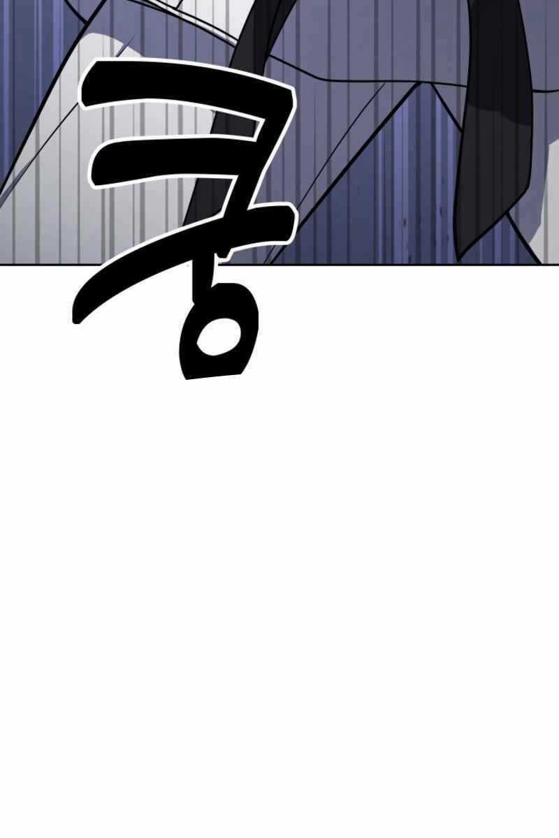 Cảnh Sát Thiên Tài Chuyển Sinh Chapter 17 trang 117