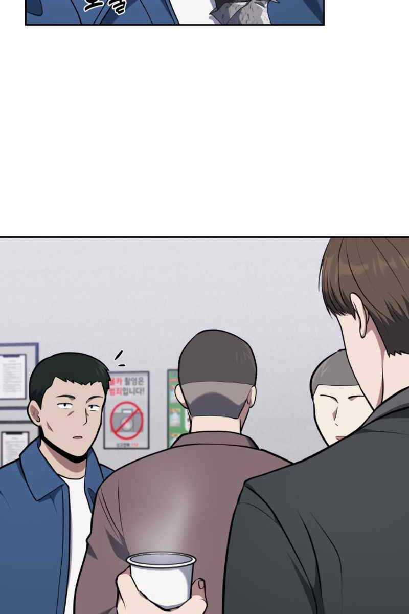 Cảnh Sát Thiên Tài Chuyển Sinh Chapter 17 trang 16