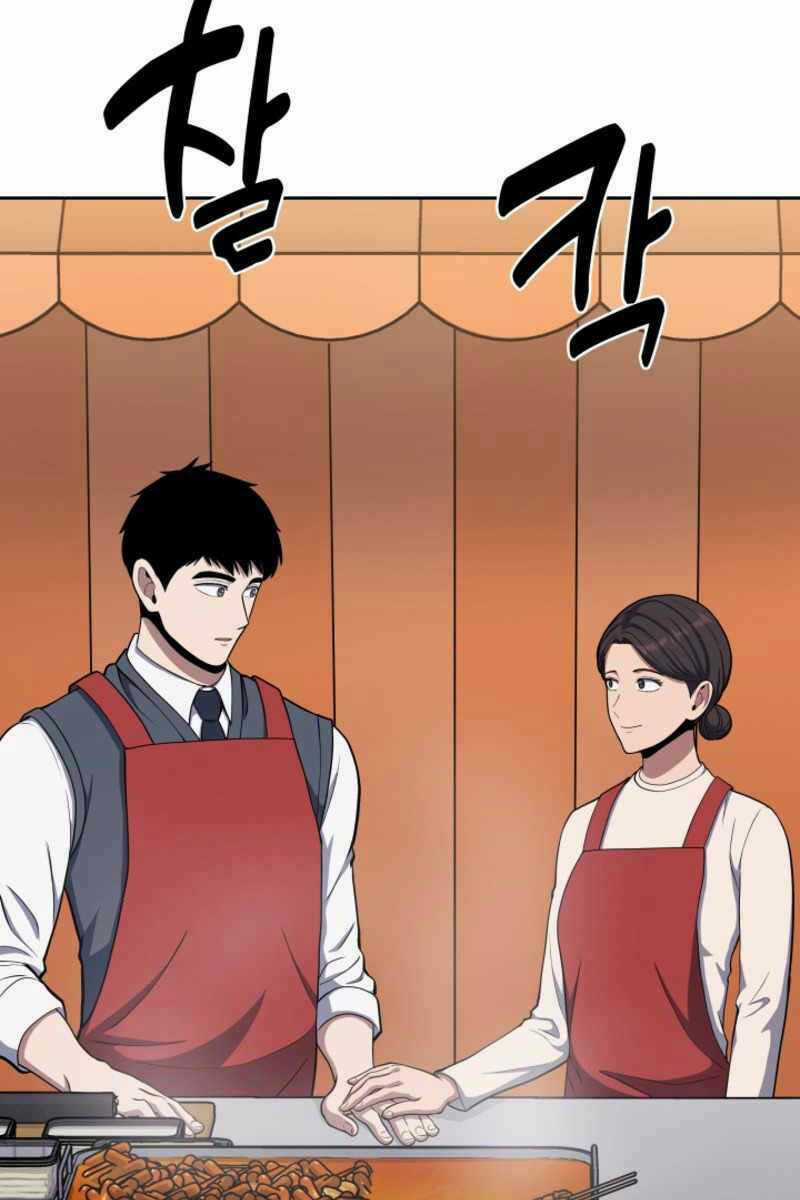 Cảnh Sát Thiên Tài Chuyển Sinh Chapter 17 trang 41