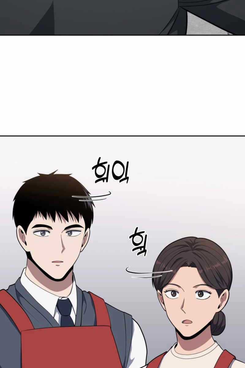 Cảnh Sát Thiên Tài Chuyển Sinh Chapter 17 trang 43