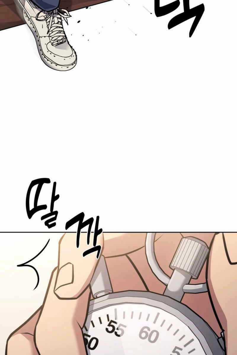 Cảnh Sát Thiên Tài Chuyển Sinh Chapter 19 trang 61