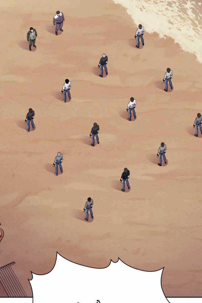 Cảnh Sát Thiên Tài Chuyển Sinh Chapter 19 trang 81