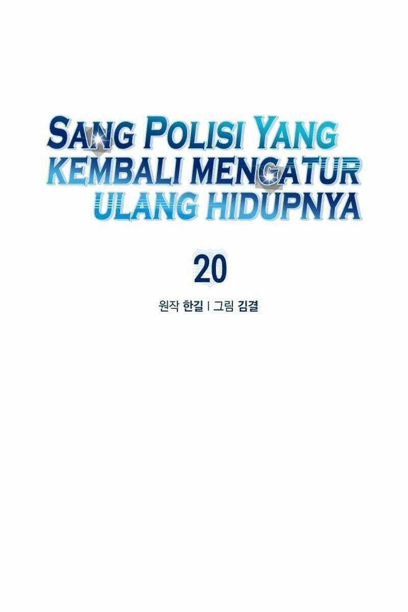 Cảnh Sát Thiên Tài Chuyển Sinh Chapter 20 trang 0
