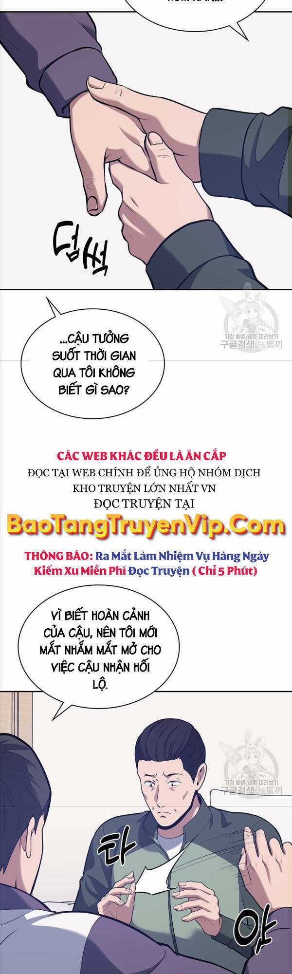 Cảnh Sát Thiên Tài Chuyển Sinh Chapter 22 trang 31