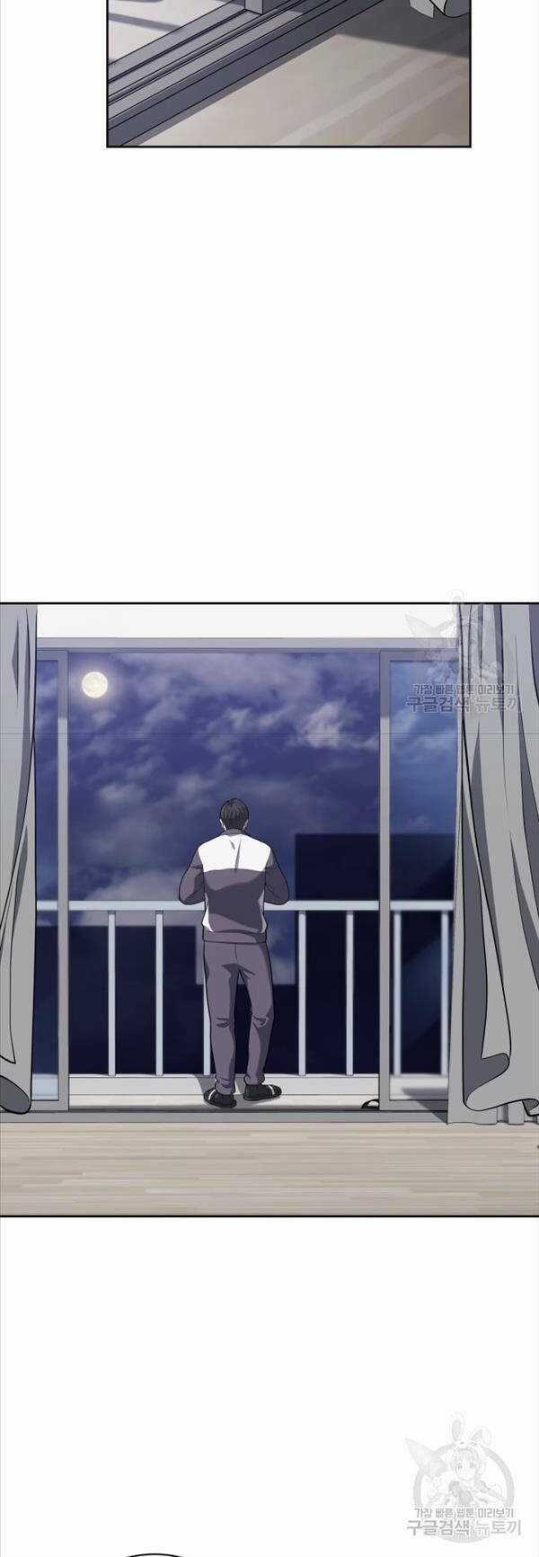 Cảnh Sát Thiên Tài Chuyển Sinh Chapter 22 trang 36