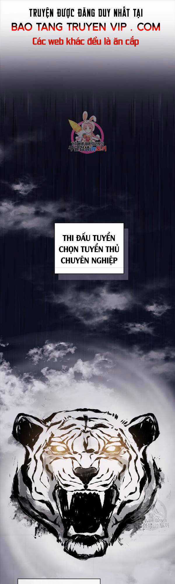Cảnh Sát Thiên Tài Chuyển Sinh Chapter 23 trang 0
