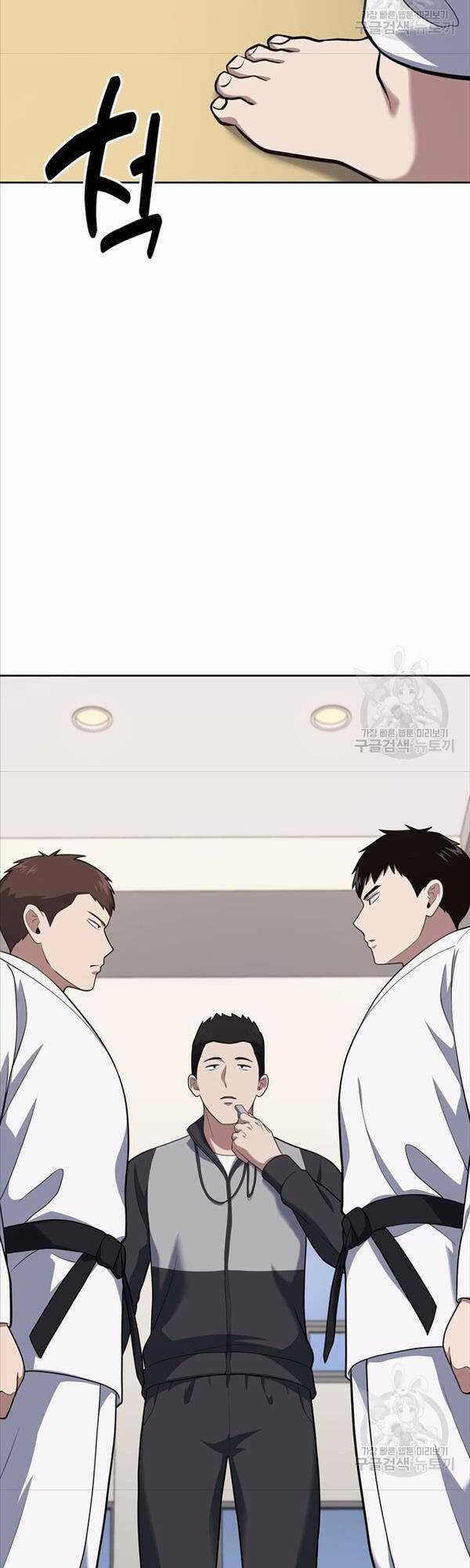 Cảnh Sát Thiên Tài Chuyển Sinh Chapter 23 trang 23