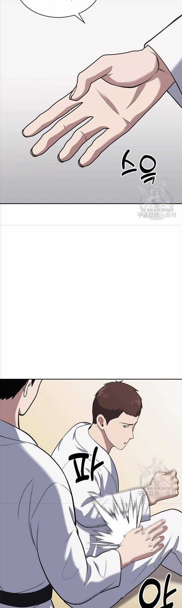 Cảnh Sát Thiên Tài Chuyển Sinh Chapter 23 trang 44