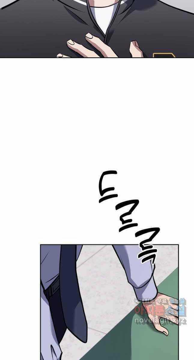 Cảnh Sát Thiên Tài Chuyển Sinh Chapter 24 trang 64