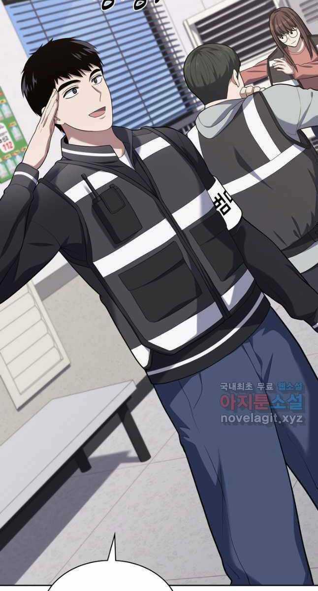 Cảnh Sát Thiên Tài Chuyển Sinh Chapter 24 trang 71