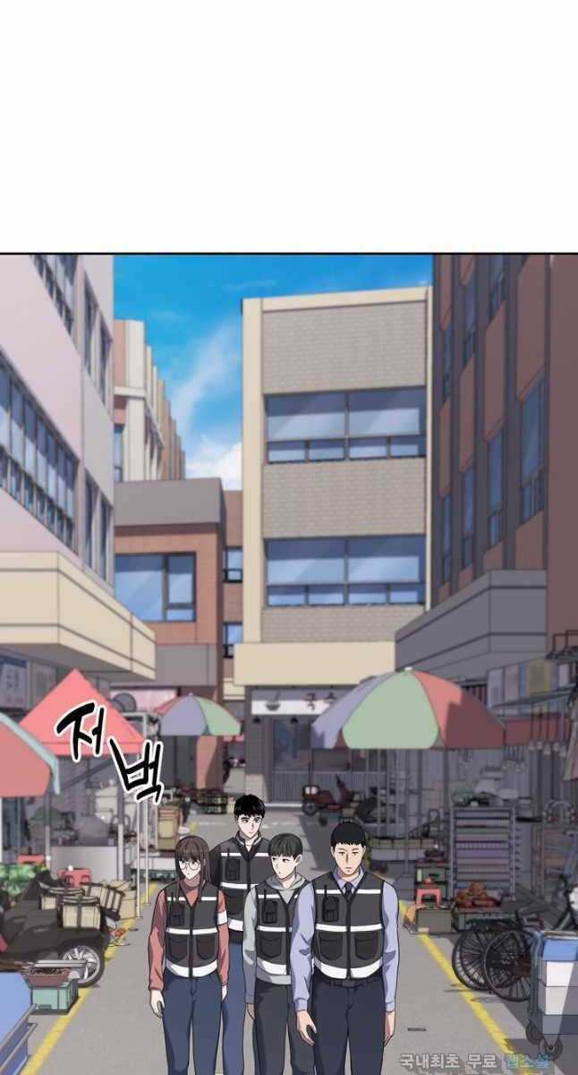 Cảnh Sát Thiên Tài Chuyển Sinh Chapter 24 trang 73