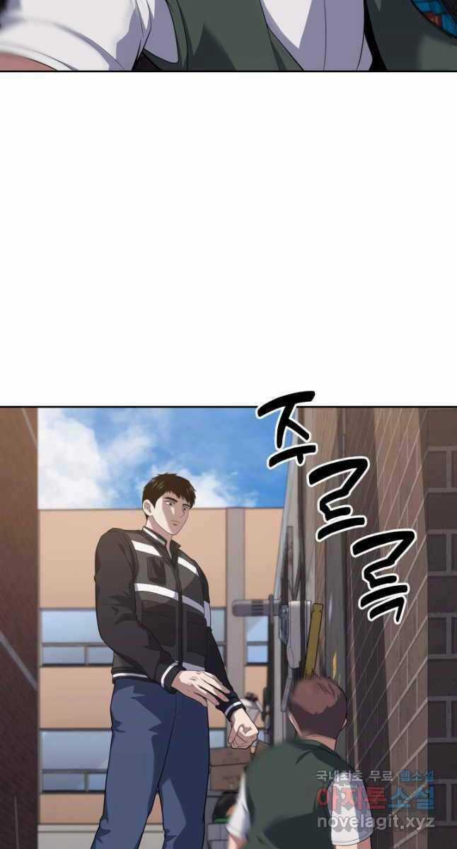 Cảnh Sát Thiên Tài Chuyển Sinh Chapter 25 trang 44