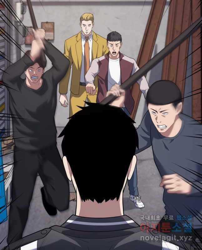 Cảnh Sát Thiên Tài Chuyển Sinh Chapter 25 trang 46