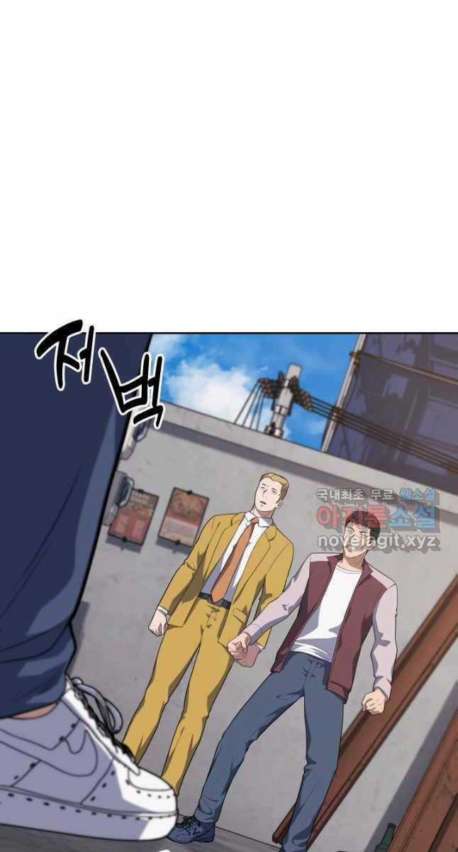 Cảnh Sát Thiên Tài Chuyển Sinh Chapter 25 trang 52