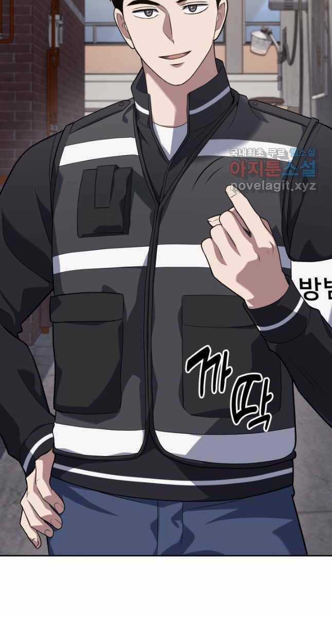 Cảnh Sát Thiên Tài Chuyển Sinh Chapter 25 trang 54