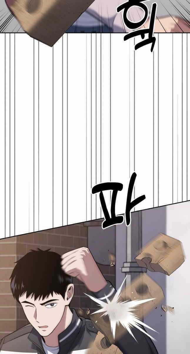 Cảnh Sát Thiên Tài Chuyển Sinh Chapter 25 trang 56