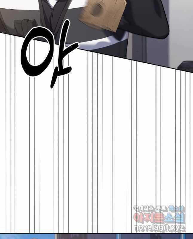 Cảnh Sát Thiên Tài Chuyển Sinh Chapter 25 trang 57