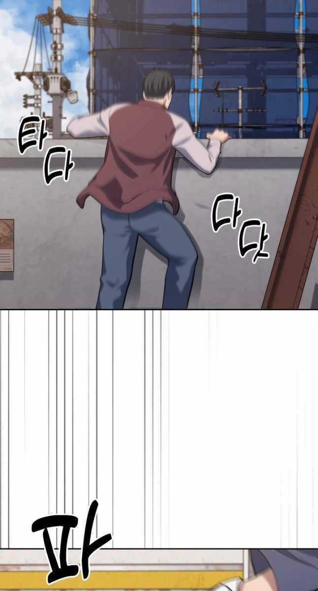 Cảnh Sát Thiên Tài Chuyển Sinh Chapter 25 trang 58