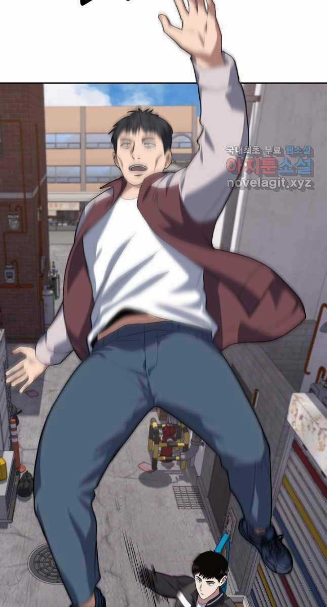 Cảnh Sát Thiên Tài Chuyển Sinh Chapter 25 trang 61