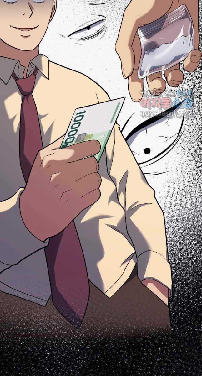 Cảnh Sát Thiên Tài Chuyển Sinh Chapter 25 trang 84