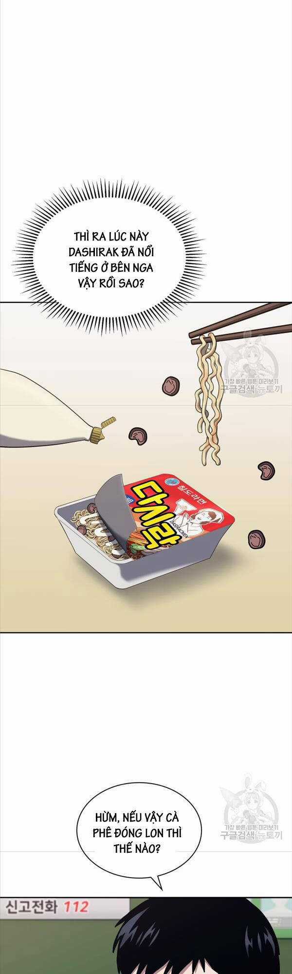 Cảnh Sát Thiên Tài Chuyển Sinh Chapter 26 trang 13