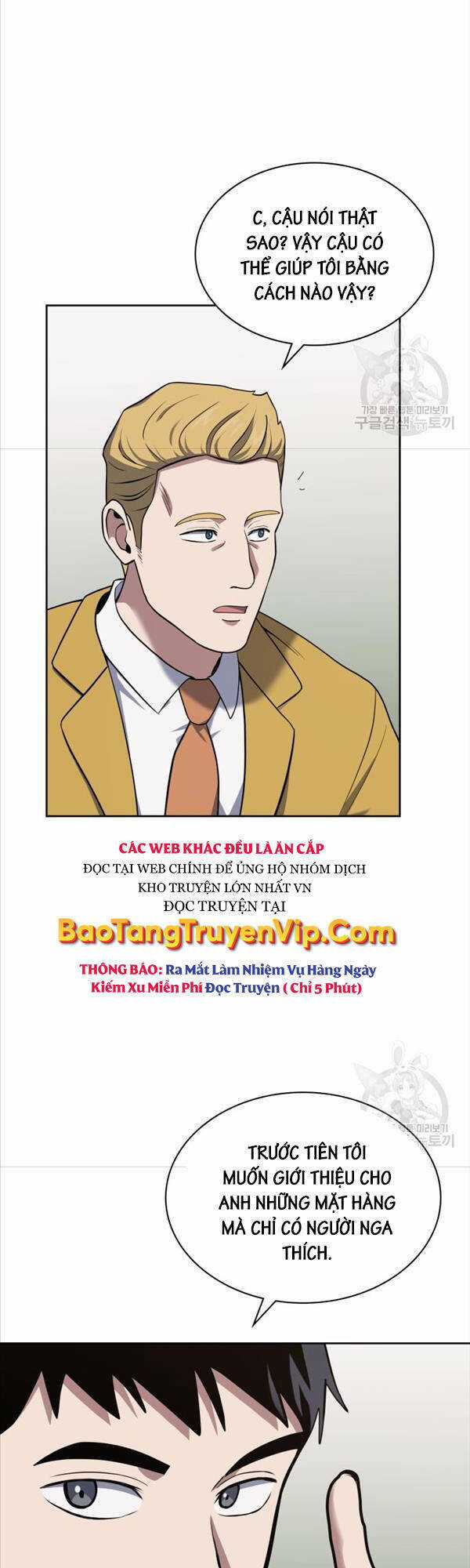 Cảnh Sát Thiên Tài Chuyển Sinh Chapter 26 trang 20