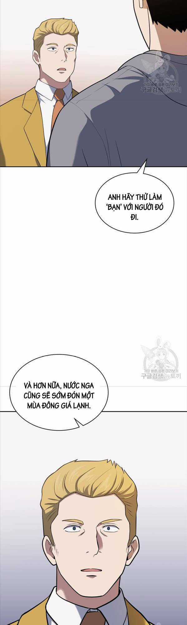 Cảnh Sát Thiên Tài Chuyển Sinh Chapter 26 trang 34