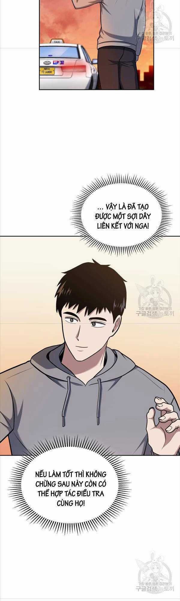 Cảnh Sát Thiên Tài Chuyển Sinh Chapter 26 trang 42