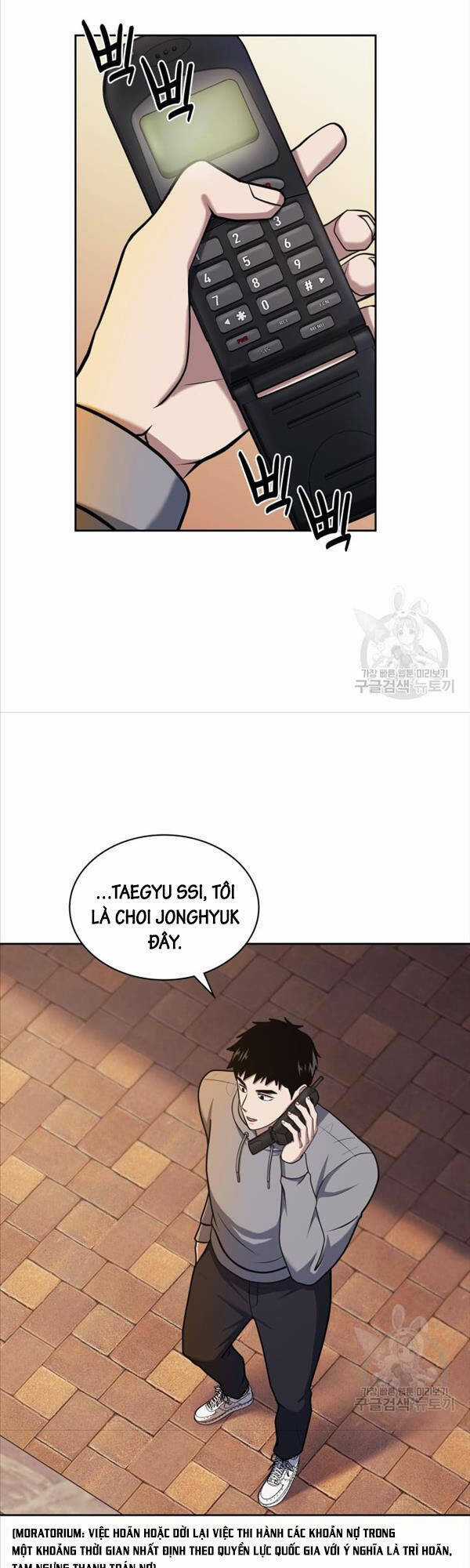 Cảnh Sát Thiên Tài Chuyển Sinh Chapter 26 trang 43