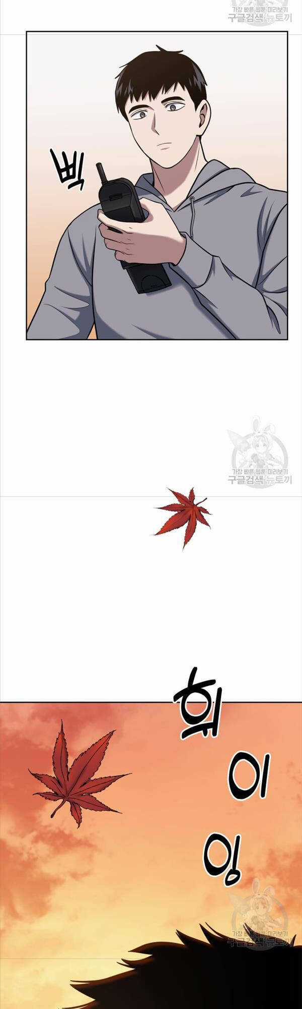 Cảnh Sát Thiên Tài Chuyển Sinh Chapter 26 trang 48