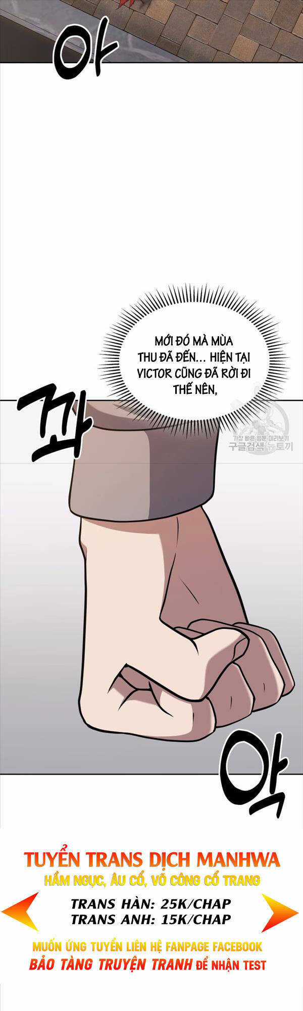 Cảnh Sát Thiên Tài Chuyển Sinh Chapter 26 trang 50