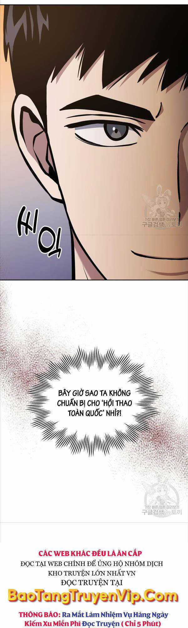 Cảnh Sát Thiên Tài Chuyển Sinh Chapter 26 trang 51