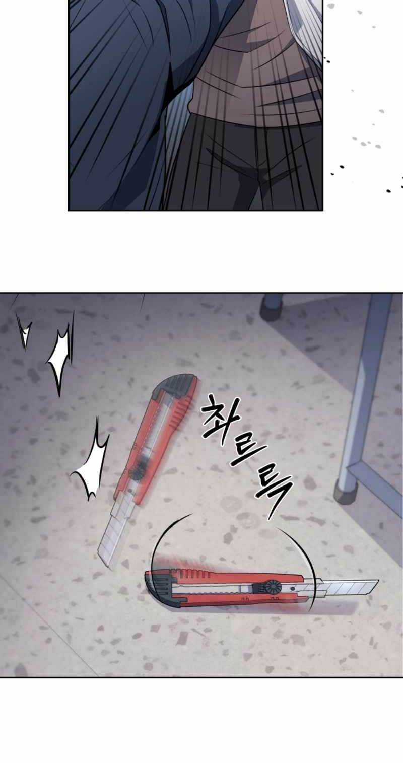 Cảnh Sát Thiên Tài Chuyển Sinh Chapter 3 trang 48