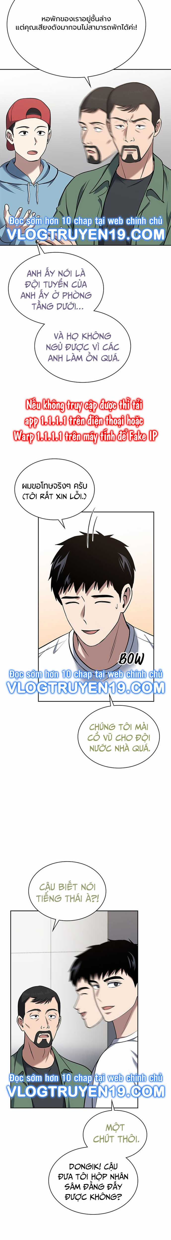 Cảnh Sát Thiên Tài Chuyển Sinh Chapter 33 trang 4
