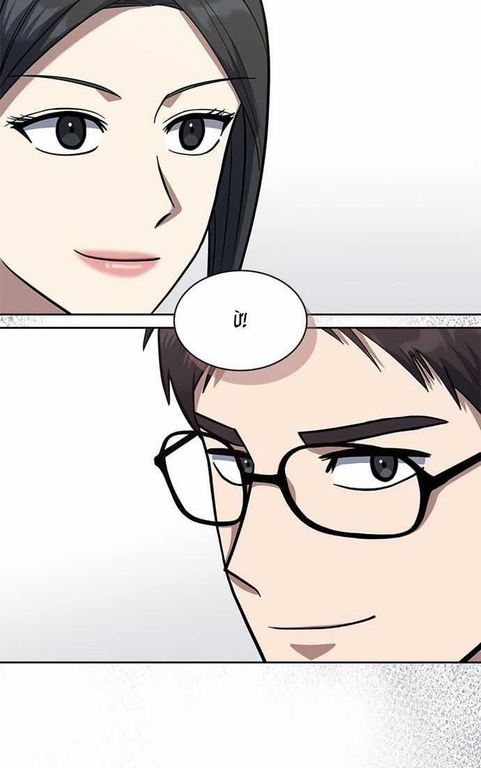 Cảnh Sát Thiên Tài Chuyển Sinh Chapter 38 trang 13