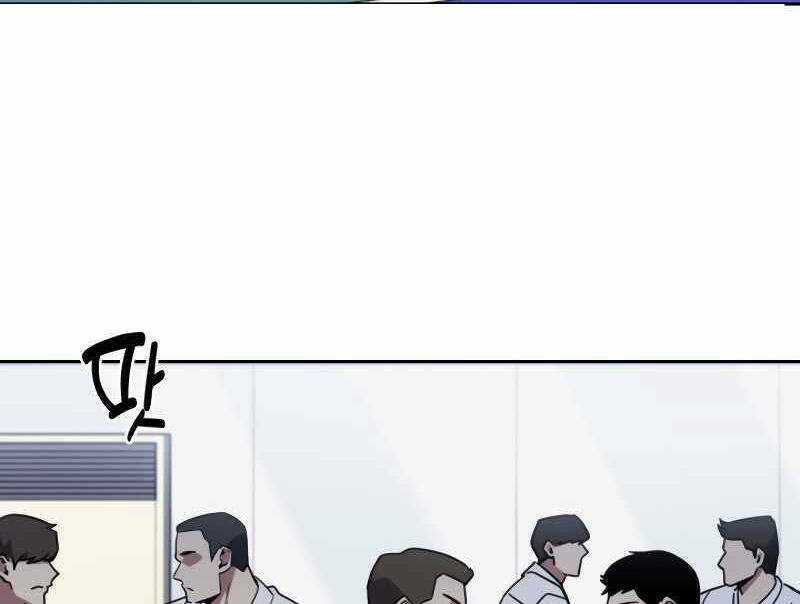 Cảnh Sát Thiên Tài Chuyển Sinh Chapter 7 trang 26