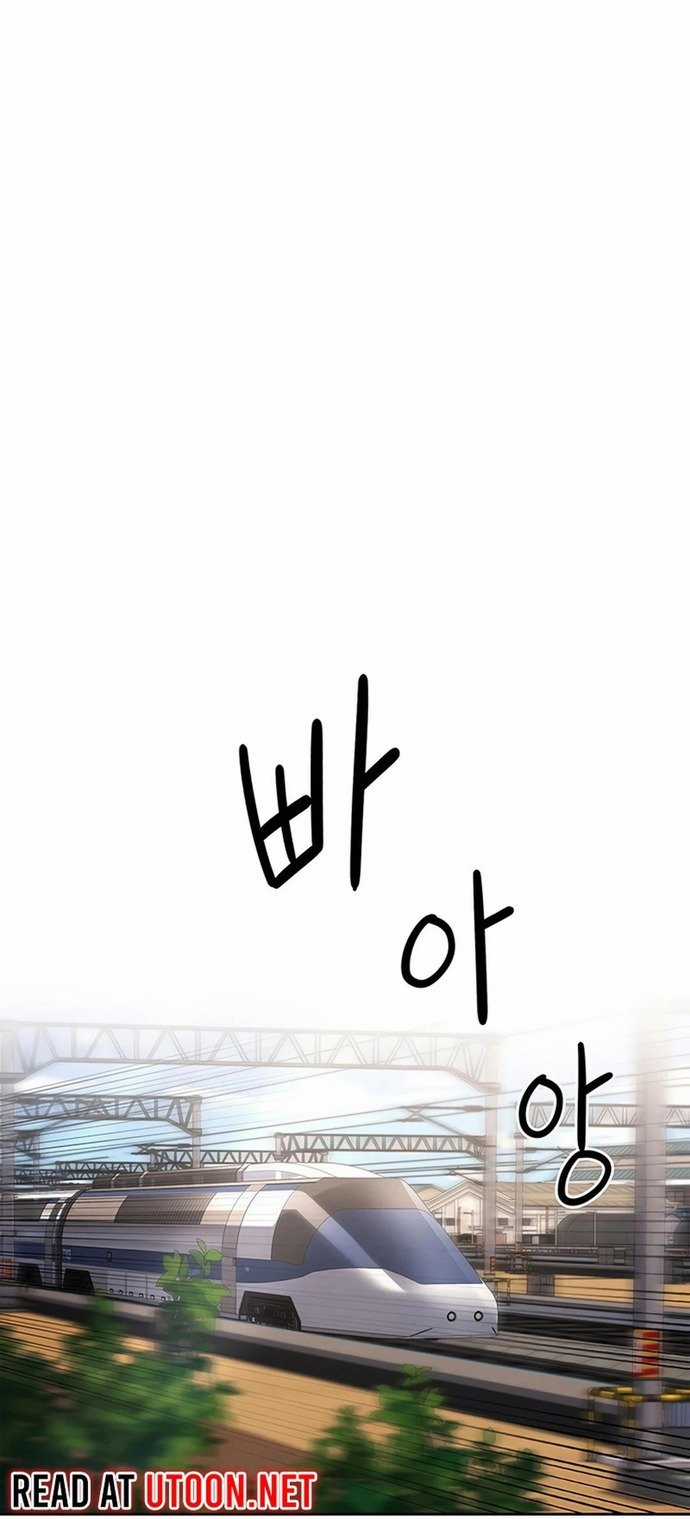 Cảnh Sát Thiên Tài Chuyển Sinh Chapter 71 trang 57